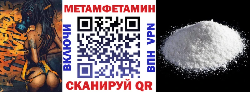 OMG ссылка  Ижевск  АМФ Розовый  магазин  наркотиков 