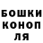 ГАШИШ гарик Andrew Bespalov