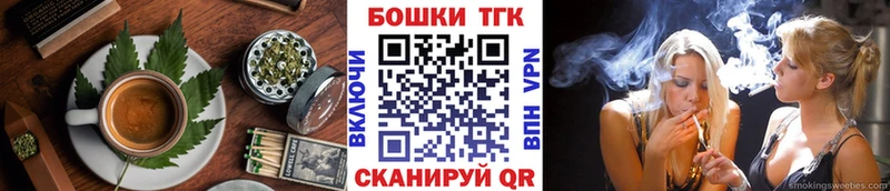 Еда ТГК марихуана  Ижевск 