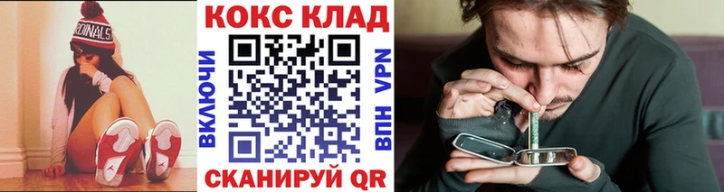 Cocaine Колумбийский Ижевск