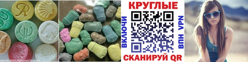 ЭКСТАЗИ Дубай Ижевск