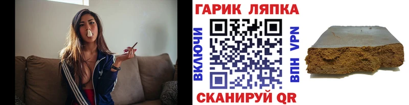 ГАШИШ Ice-O-Lator  купить   Ижевск 
