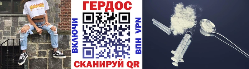 ГЕРОИН белый Ижевск