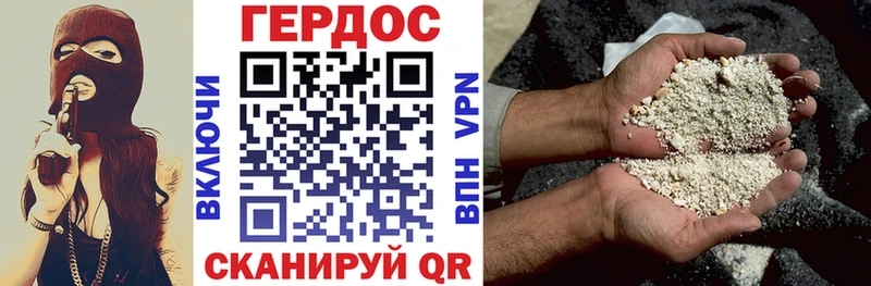 Героин белый  блэк спрут tor  Ижевск  где купить наркоту 