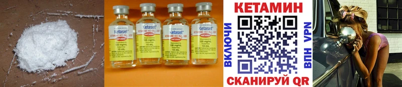 наркотики  Ижевск  Кетамин VHQ 