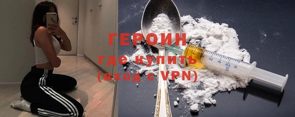 скорость mdpv Верея