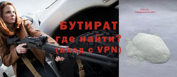 не бодяженный Верхнеуральск