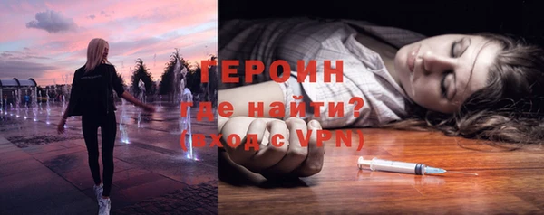 наркотики Верхний Тагил