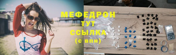 скорость mdpv Верея