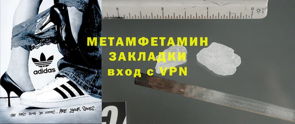 скорость mdpv Верея