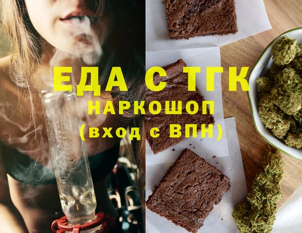 наркотики Верхний Тагил