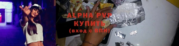 скорость mdpv Верея