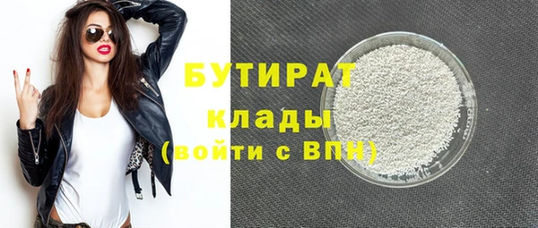 не бодяженный Верхнеуральск