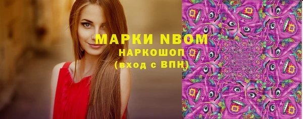 скорость mdpv Верея