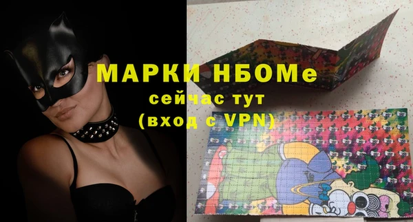 наркотики Верхний Тагил