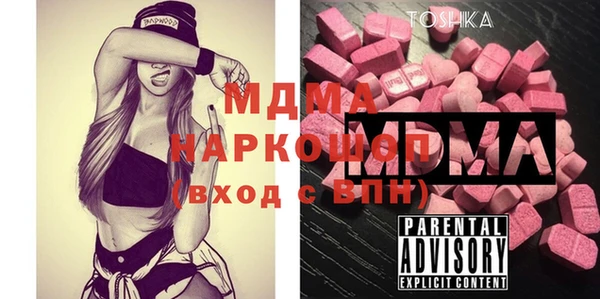 скорость mdpv Верея