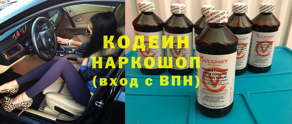 наркотики Верхний Тагил
