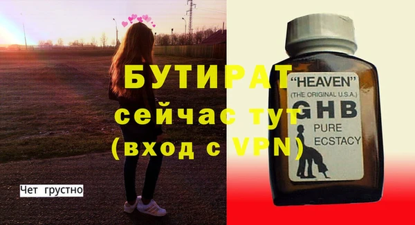 не бодяженный Верхнеуральск