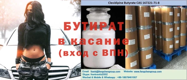 скорость mdpv Верея