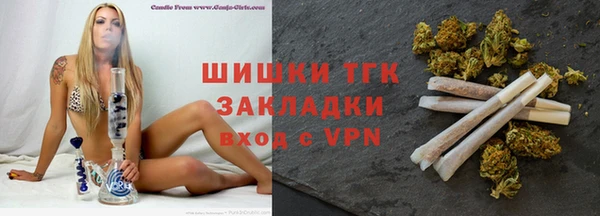 наркотики Верхний Тагил