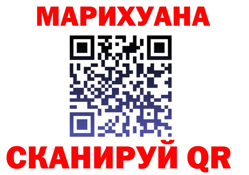 ТГК концентрат маркетплейс площадка блэк спрут Ижевск