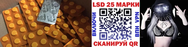 OMG маркетплейс  Ижевск  ЛСД экстази кислота 