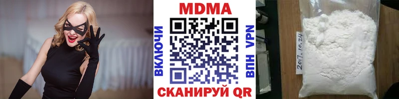 наркотики  Ижевск  MDMA crystal 
