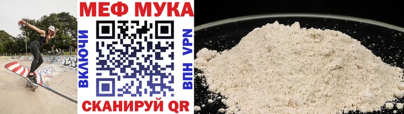 blacksprut ONION  дарнет шоп  Ижевск  МЯУ-МЯУ mephedrone 
