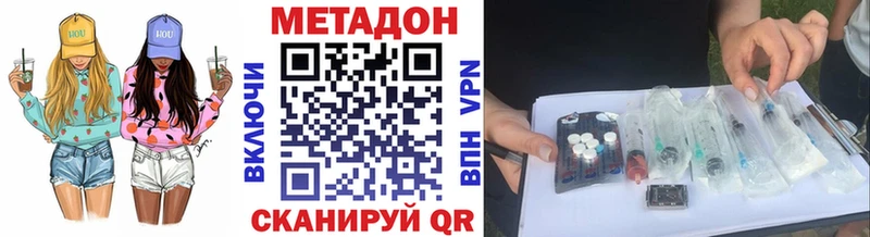 Метадон белоснежный  Ижевск 