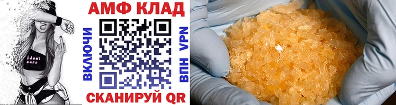 как найти наркотики  Ижевск  Метамфетамин пудра 