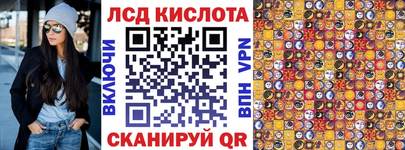 Марки 25I-NBOMe 1,5мг  hydra   Ижевск 