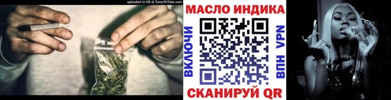 Дистиллят ТГК THC oil  Ижевск 