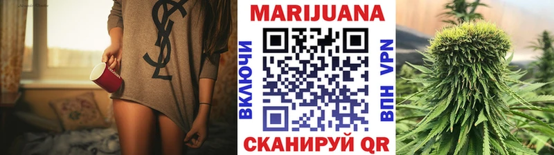 Шишки марихуана Bruce Banner купить закладку кракен сайт Ижевск